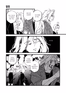 Page 12 of BLUE BITS - preview thumbnail