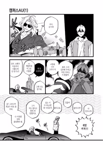 Page 13 of BLUE BITS - preview thumbnail