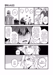 Page 14 of BLUE BITS - preview thumbnail
