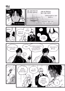 Page 17 of BLUE BITS - preview thumbnail