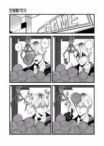 Page 19 of BLUE BITS - preview thumbnail