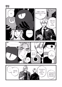 Page 21 of BLUE BITS - preview thumbnail