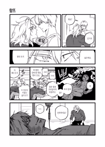 Page 28 of BLUE BITS - preview thumbnail