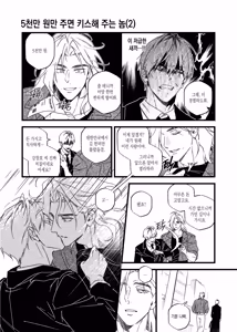 Page 32 of BLUE BITS - preview thumbnail