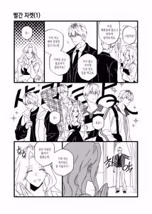 Page 37 of BLUE BITS - preview thumbnail
