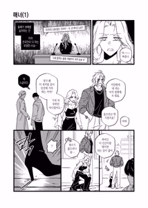 Page 39 of BLUE BITS - preview thumbnail