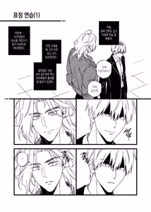 Page 43 of BLUE BITS - preview thumbnail