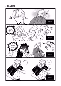 Page 55 of BLUE BITS - preview thumbnail
