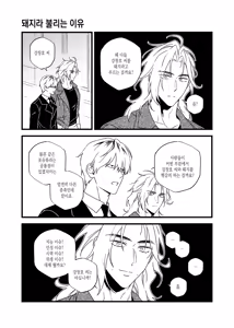 Page 56 of BLUE BITS - preview thumbnail