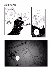 Page 60 of BLUE BITS - preview thumbnail