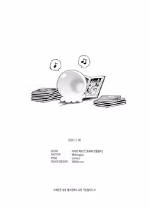 Page 71 of BLUE BITS - preview thumbnail