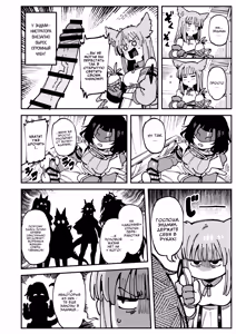 Page 5 of Furooraito no Shiikuretto Kyouyaku | Секретный контракт Флюорит - preview thumbnail