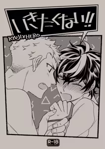 Ikitakuna i - hentai manga cover image