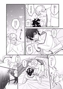 Page 6 of Ikitakuna i - preview thumbnail