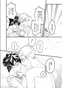 Page 10 of Ikitakuna i - preview thumbnail