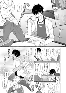 Page 3 of N/a - preview thumbnail