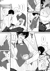 Page 6 of N/a - preview thumbnail