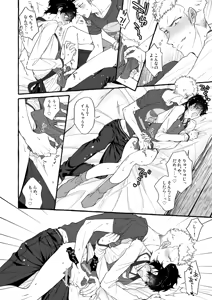 Page 8 of N/a - preview thumbnail
