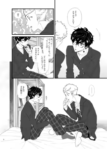 Page 4 of Kimi no suitchi - preview thumbnail