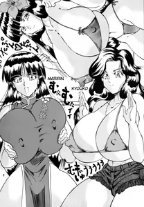 Page 8 of Taidokudan - preview thumbnail