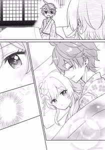 Page 35 of Hotaru-chan ga Tar to Icha Bare Suru Yukata Love Comedy Manga | 荧与达达利亚约会调情暴露💕的浴衣恋爱喜剧漫画 - preview thumbnail