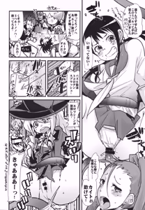 Page 11 of A cute soccer girl, a shiny deco girl, and puzzle kids. - preview thumbnail