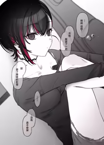 Page 18 of Mecha Eroi kedo Sasoi ni Nottara Hametsushisou na Ko -encore- - preview thumbnail