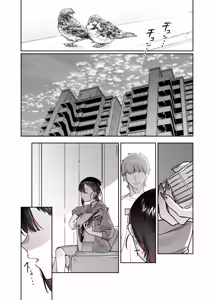 Page 62 of Mecha Eroi kedo Sasoi ni Nottara Hametsushisou na Ko -encore- - preview thumbnail