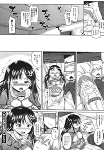 Page 108 of COMIC Megastore 2011-09 - preview thumbnail
