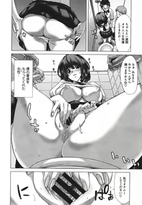 Page 110 of COMIC Megastore 2011-09 - preview thumbnail