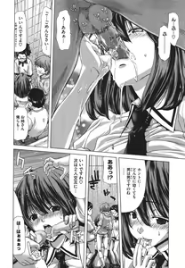 Page 116 of COMIC Megastore 2011-09 - preview thumbnail