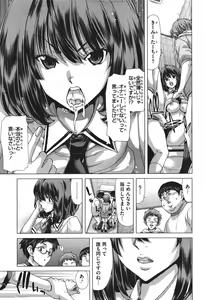 Page 119 of COMIC Megastore 2011-09 - preview thumbnail