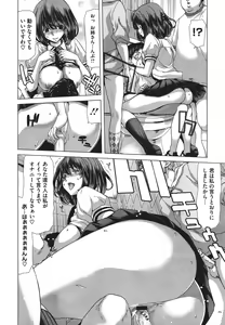 Page 120 of COMIC Megastore 2011-09 - preview thumbnail