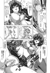 Page 121 of COMIC Megastore 2011-09 - preview thumbnail