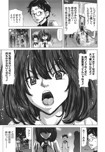 Page 131 of COMIC Megastore 2011-09 - preview thumbnail