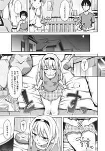 Page 137 of COMIC Megastore 2011-09 - preview thumbnail
