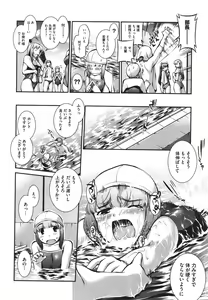 Page 161 of COMIC Megastore 2011-09 - preview thumbnail