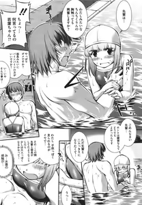 Page 164 of COMIC Megastore 2011-09 - preview thumbnail