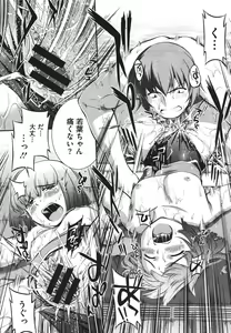 Page 177 of COMIC Megastore 2011-09 - preview thumbnail