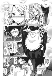 Page 189 of COMIC Megastore 2011-09 - preview thumbnail