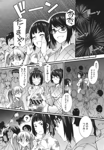Page 213 of COMIC Megastore 2011-09 - preview thumbnail