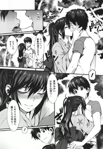 Page 214 of COMIC Megastore 2011-09 - preview thumbnail