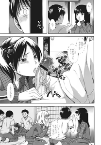 Page 256 of COMIC Megastore 2011-09 - preview thumbnail