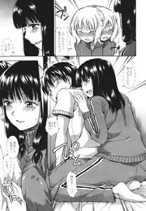 Page 258 of COMIC Megastore 2011-09 - preview thumbnail