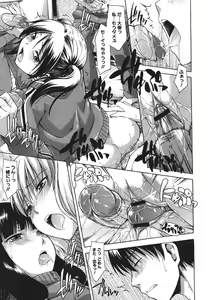 Page 280 of COMIC Megastore 2011-09 - preview thumbnail