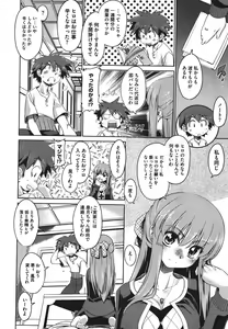 Page 299 of COMIC Megastore 2011-09 - preview thumbnail