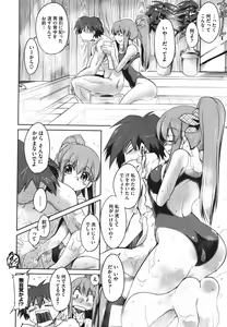 Page 301 of COMIC Megastore 2011-09 - preview thumbnail