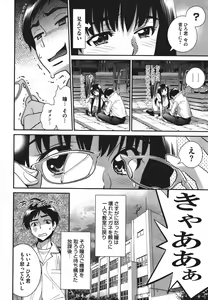 Page 327 of COMIC Megastore 2011-09 - preview thumbnail