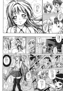 Page 351 of COMIC Megastore 2011-09 - preview thumbnail
