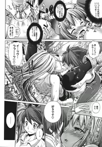 Page 355 of COMIC Megastore 2011-09 - preview thumbnail